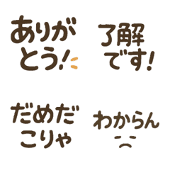 Handwritten Style Yuru-Moji Emoji Set 2