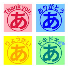 Reactions for Names Starting with "A"