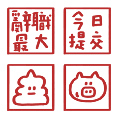 Workplace Read Stamp Large Characters4