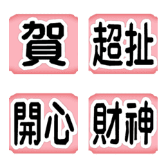 閃爍文字4