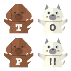 折り紙 つながる 猫と犬 アルファベット