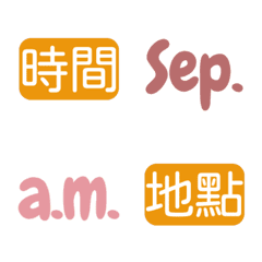 Time STICKERS!
