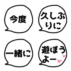 everyday Emojinofukidashi friend