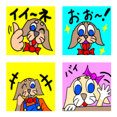 Dacchan friends Emoji