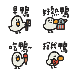 Drowsy little duck3