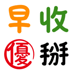 Practical Chinese Characters - Animated
