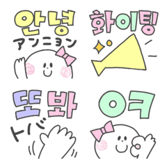 可愛い韓国絵文字/パステル・ゆるふわ