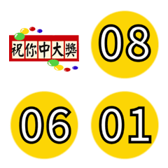 (number, very practical)