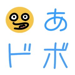 DON emoji
