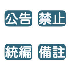 Workplace Work Activities Tags Blue