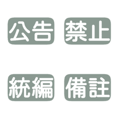 Workplace Work Activities Tags Green