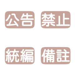 Workplace Work Activities Tags Pink