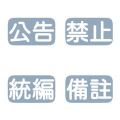 Workplace Work Activities Tags Blue 2