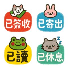 回覆工作❤️可愛小動物標籤✨重點備註