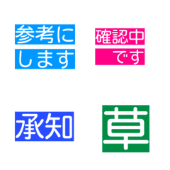 「シールっぽいリアクション絵文字」