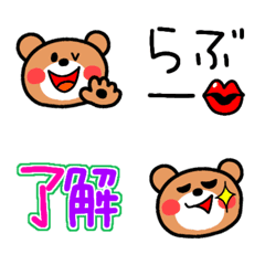 くまとカジュアル♥️♥️