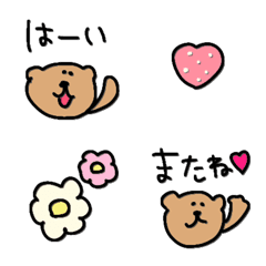 【毎日くまさん】リアクション絵文字