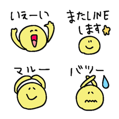 【毎日使いやすいリアクション絵文字】