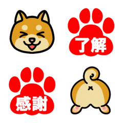 しばいぬ絵文字(茶)