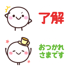 まるくんのリアクション絵文字