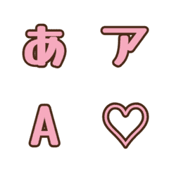 a-Emoji Deco Text(Kana-Alphanumeric) 19