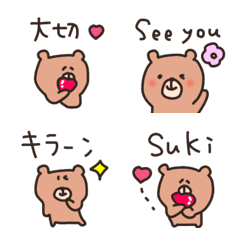 【くまちゃん】バラエティーパック