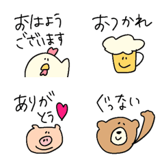 【毎日あいさつ絵文字】