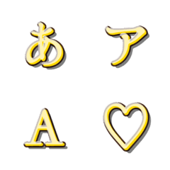 e-Emoji Deco Text(Kana/Alphanumeric) 249