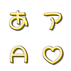 e-Emoji Deco Text(Kana-Alphanumeric) 248