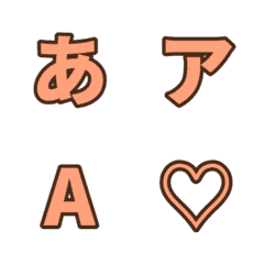 a-Emoji Deco Text(Kana/Alphanumeric) 11