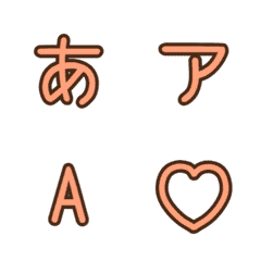 a-Emoji Deco Text(Kana-Alphanumeric) 12