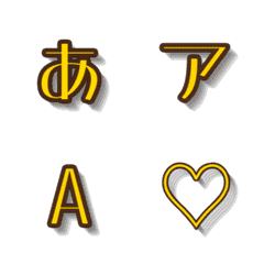 a-絵文字 デコ文字(かなカナ/英数字) 20