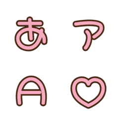 a-Emoji Deco Text(Kana/Alphanumeric) 15