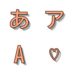 e-Emoji Deco Text(Kana/Alphanumeric) 265