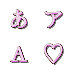 e-Emoji Deco Text(Kana-Alphanumeric) 243