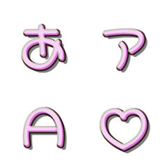 e-絵文字 デコ文字(かなカナ/英数字) 242