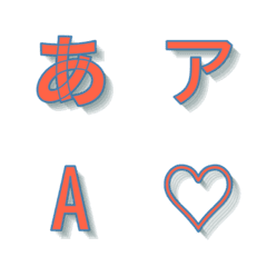 e-Emoji Deco Text(Kana/Alphanumeric) 253