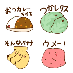 【リアクション】毎日使えるダジャレ絵文字
