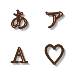 e-Emoji Deco Text(Kana/Alphanumeric) 267