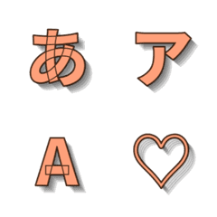 e-Emoji Deco Text(Kana/Alphanumeric) 268