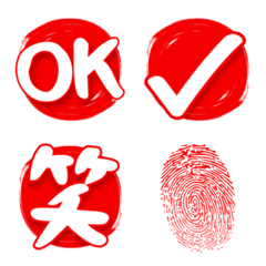 Personal seal emoji