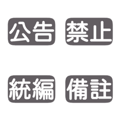 Workplace Work Activities Tags Gray 2