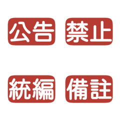 Workplace Work Activities Tags Red
