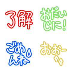 リアクション向け☆文字絵文字