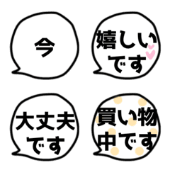 everyday Emojinofukidashi kimochi