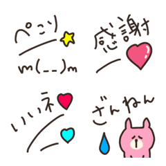 気持ち伝わる♡happyセット