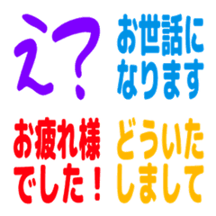 リアクション テキスト絵文字
