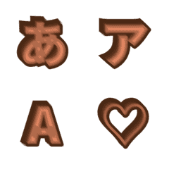 a-Emoji Deco Text(Kana-Alphanumeric) 43