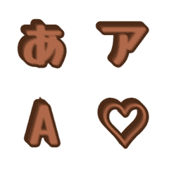 a-絵文字 デコ文字(かなカナ/英数字) 45