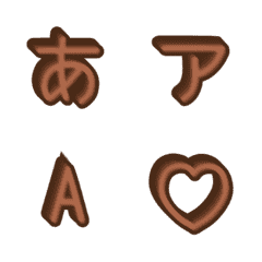 a-Emoji Deco Text(Kana-Alphanumeric) 44